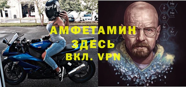 мефедрон VHQ Баксан