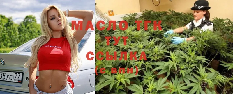 Дистиллят ТГК THC oil  купить наркотики цена  Западная Двина 